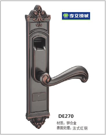 安泰莱室内门指纹锁 DE270 法式红铜